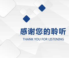 PPT規(guī)范設(shè)計(jì)